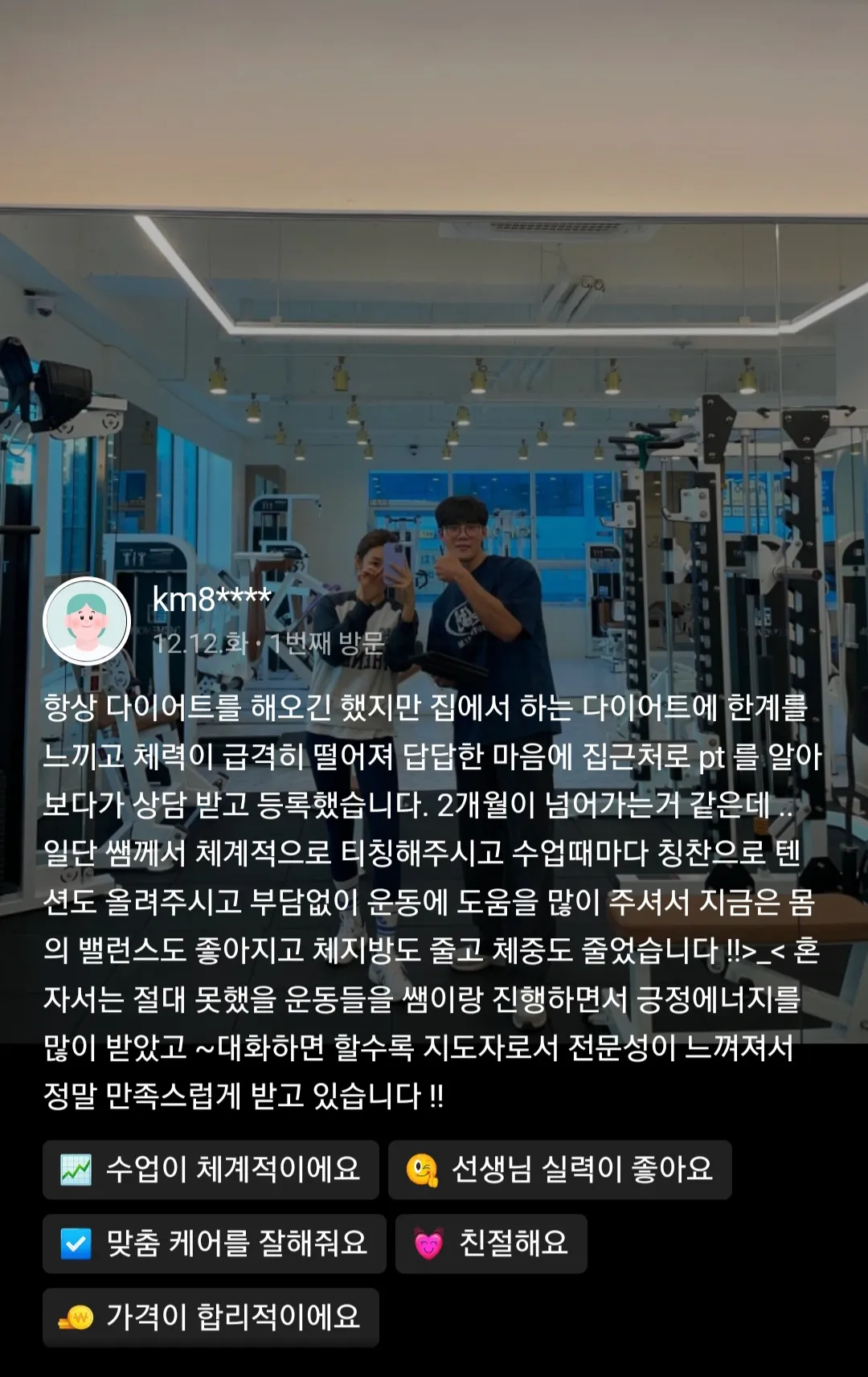이미지 7