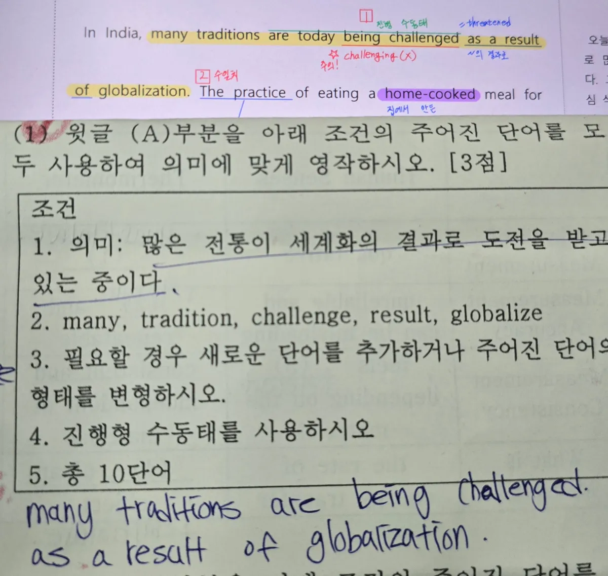 이미지 6