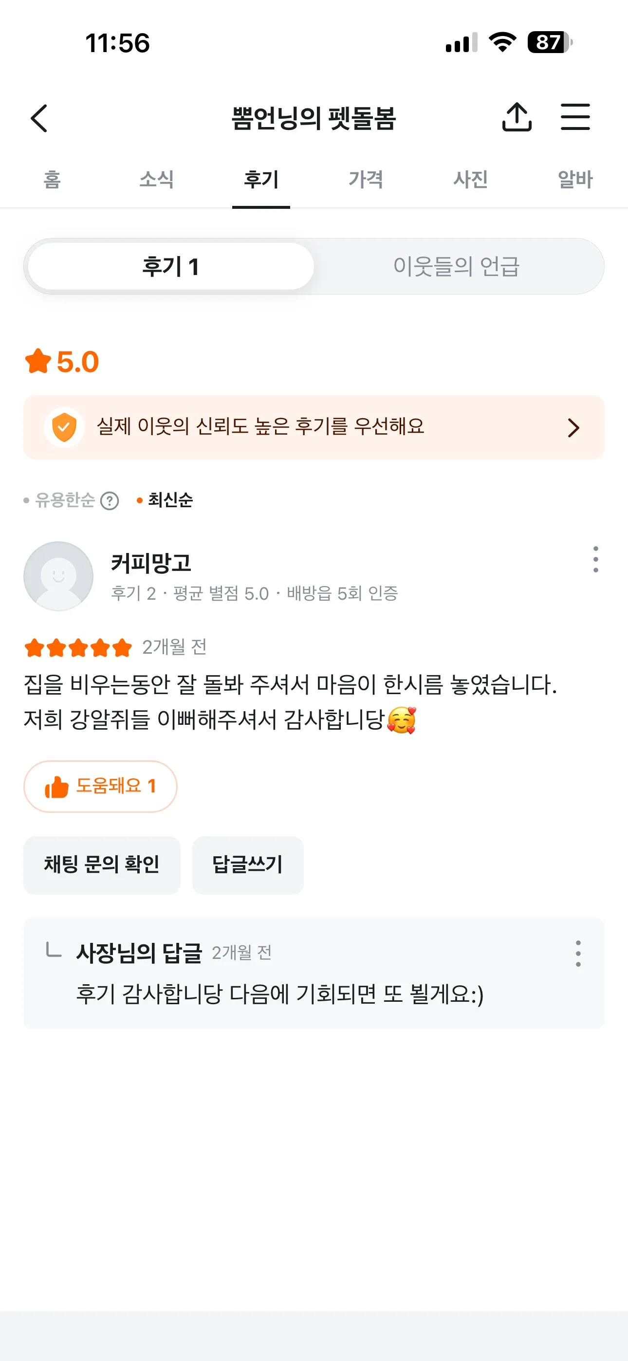 이미지 11