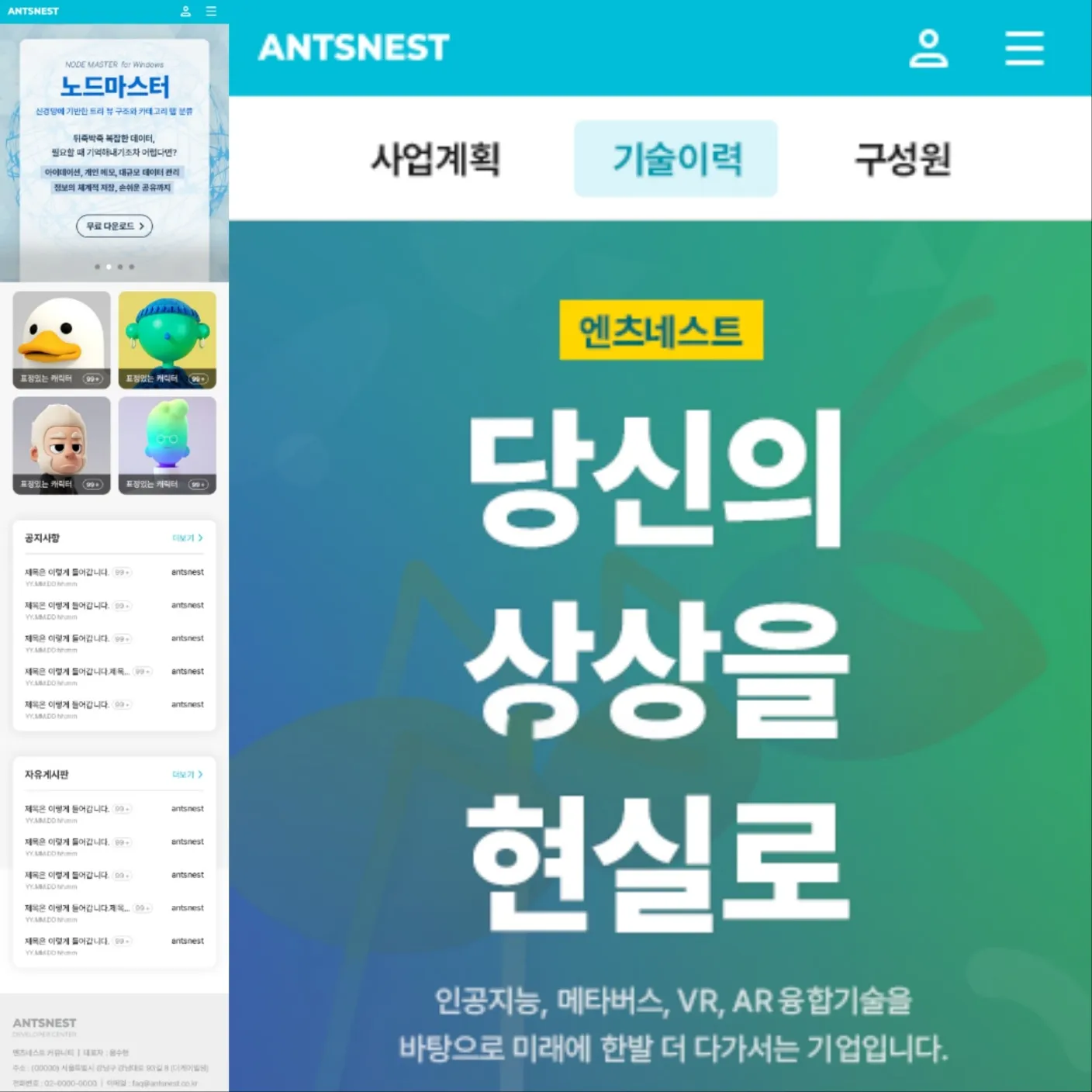 포트폴리오 이미지