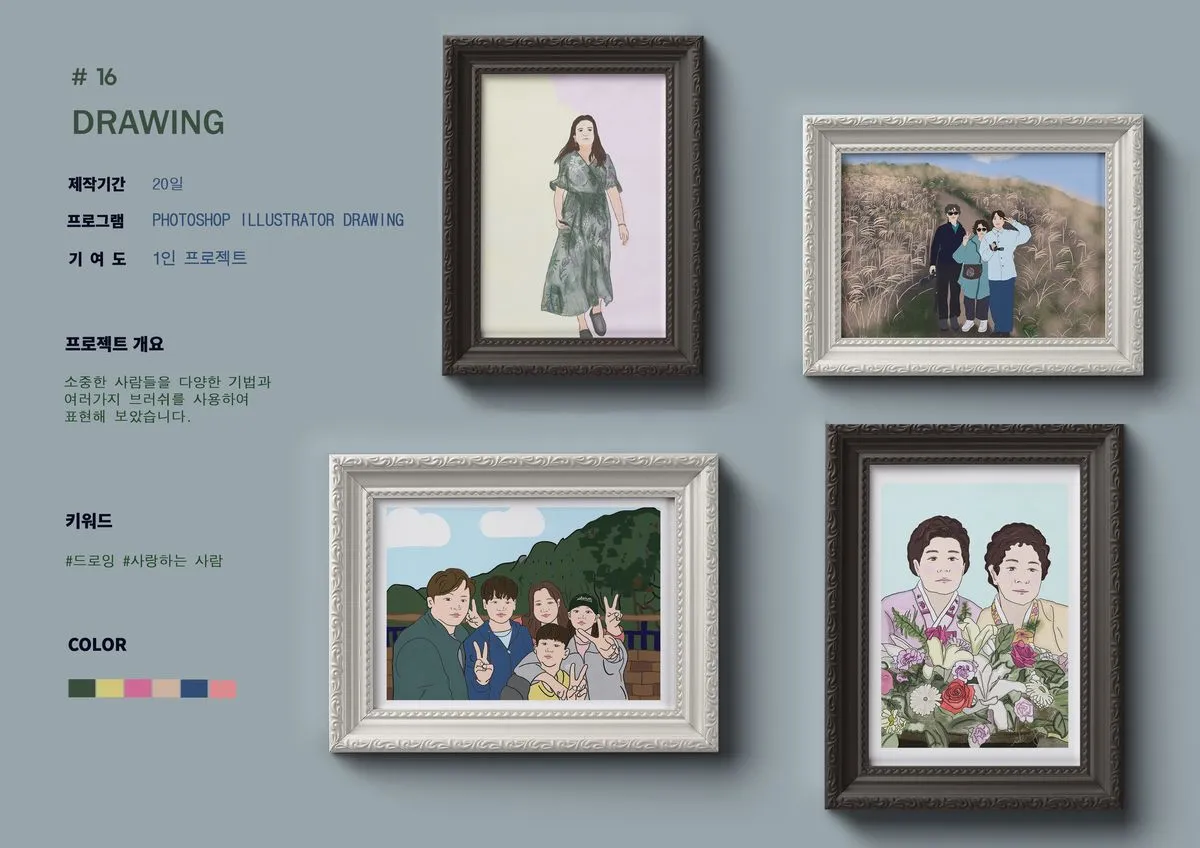 포트폴리오 이미지