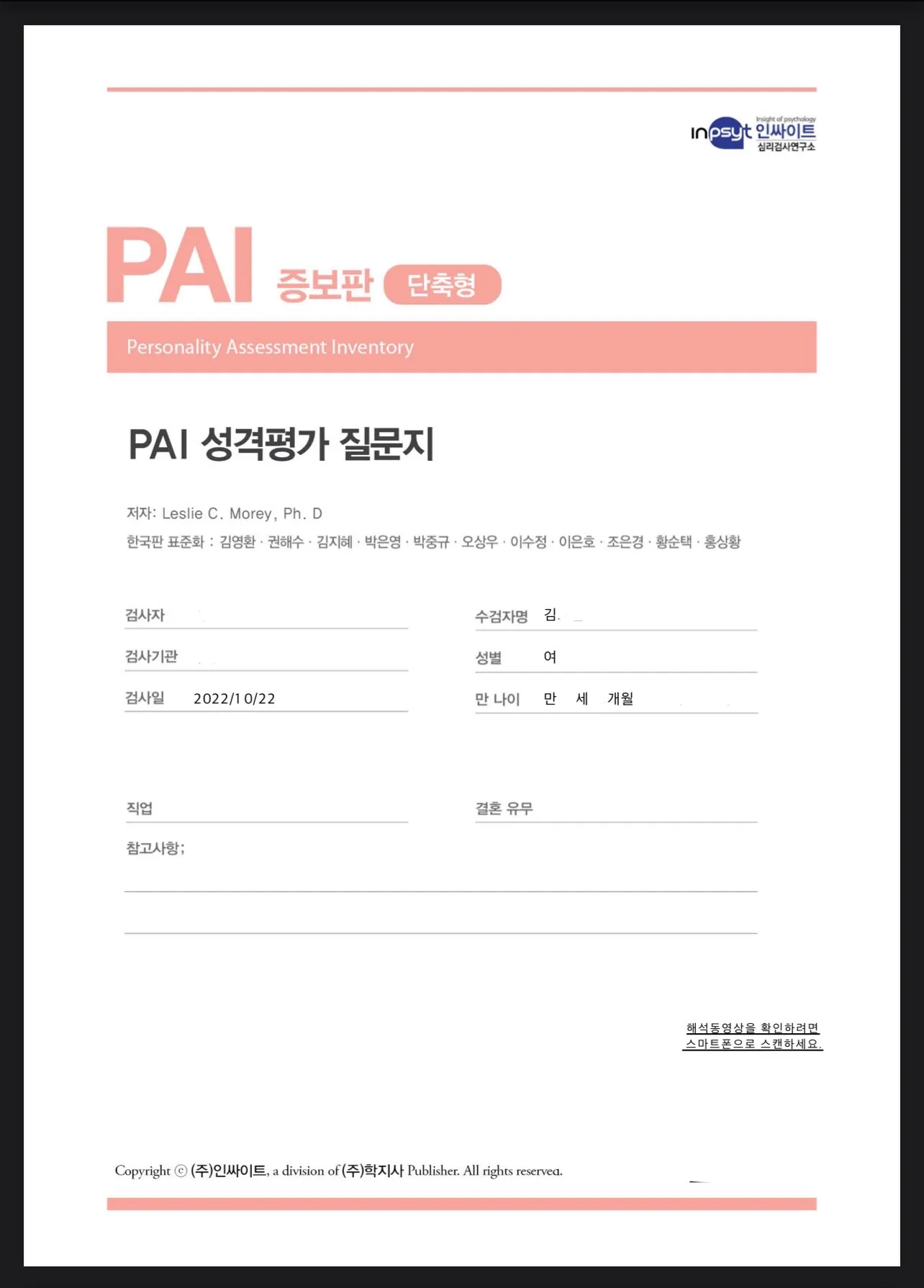 포트폴리오 이미지