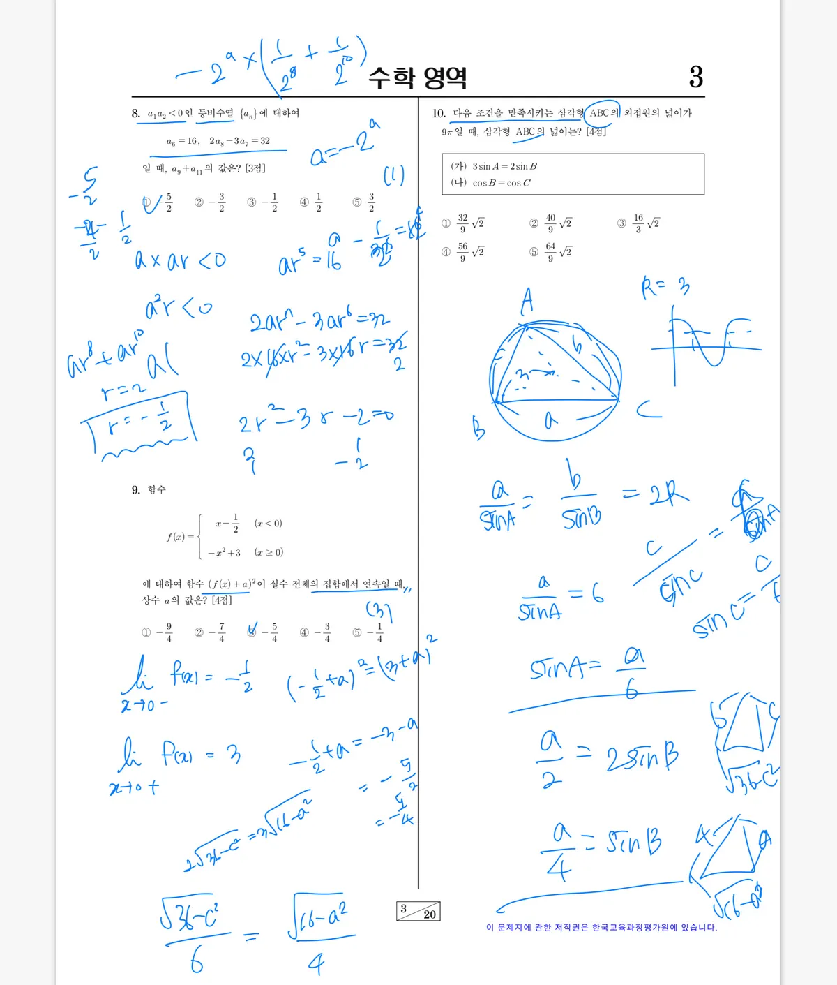 이미지 5
