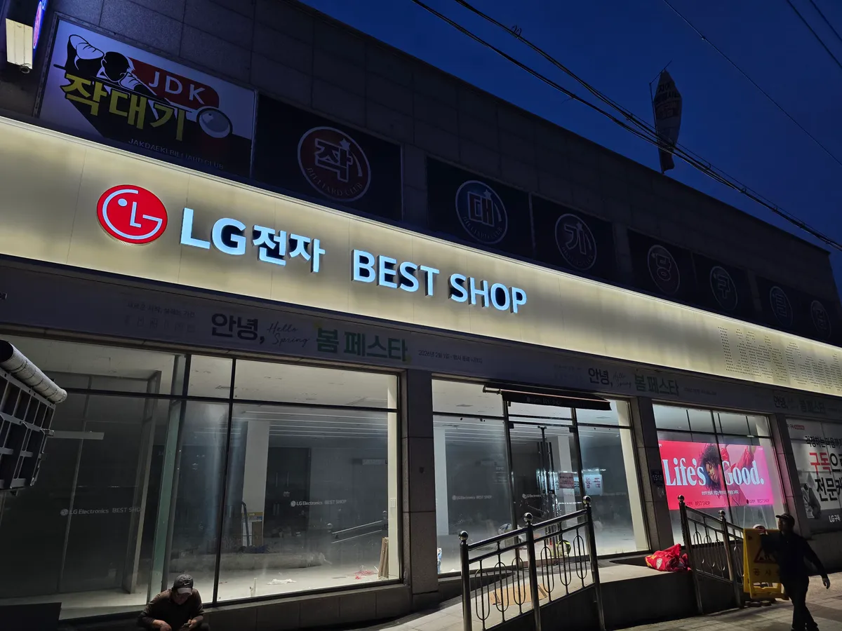 이미지 2
