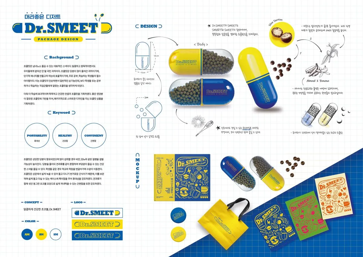 포트폴리오 이미지