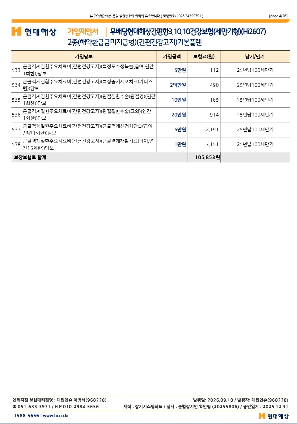 이미지 13