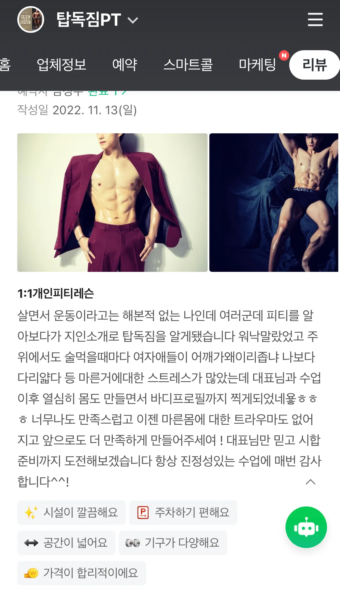 이미지 7