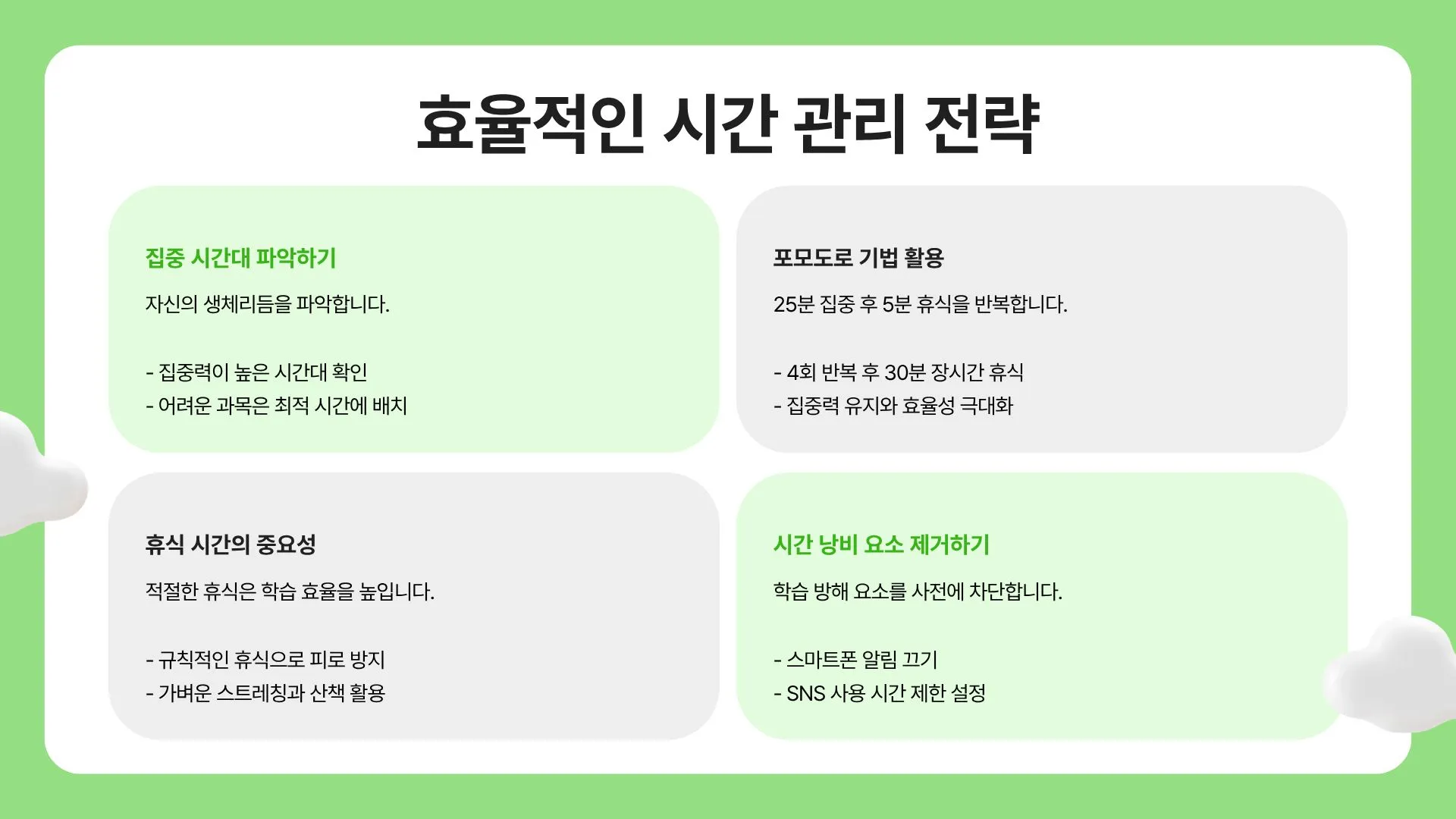 이미지 10