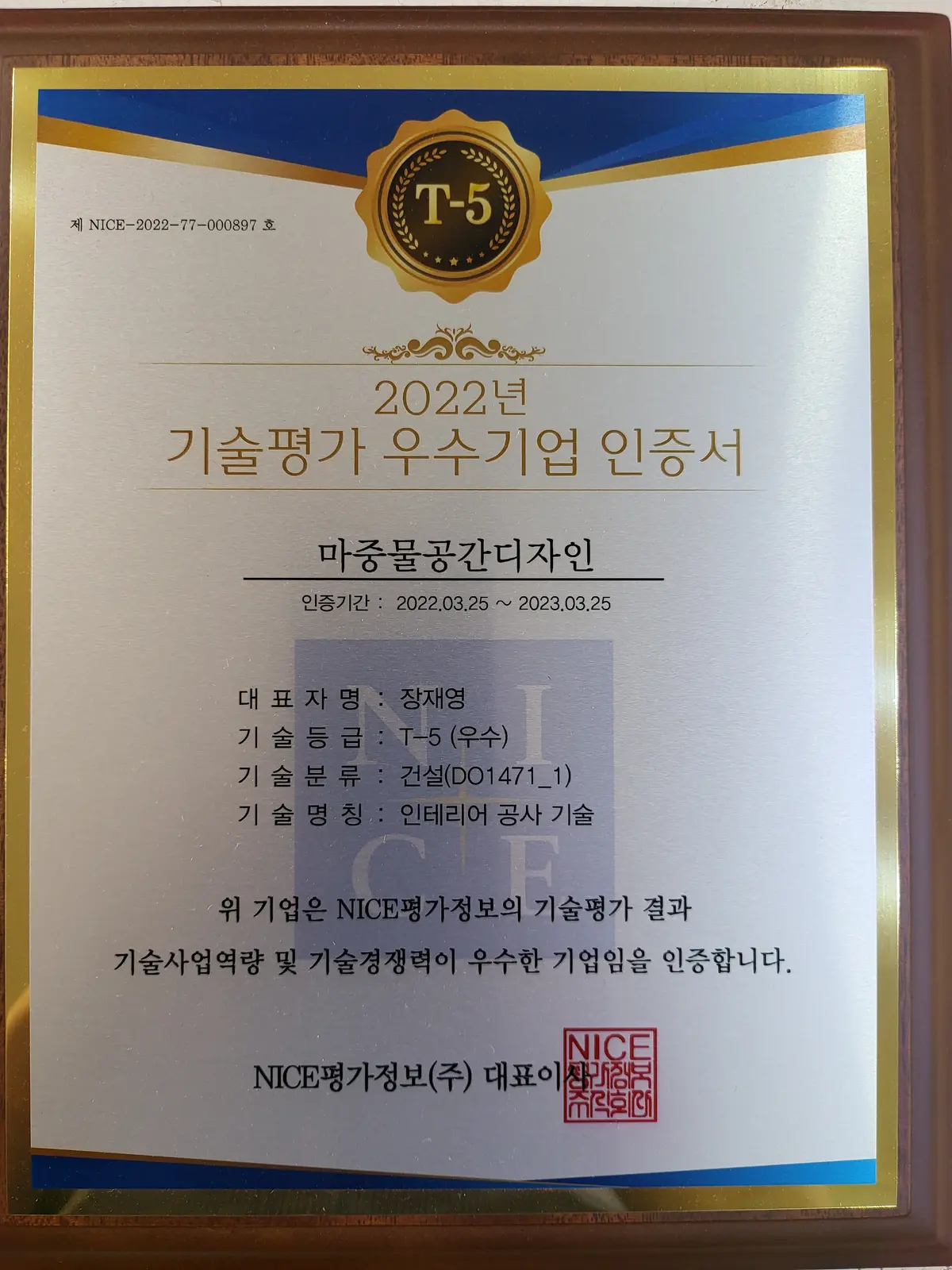 이미지 11