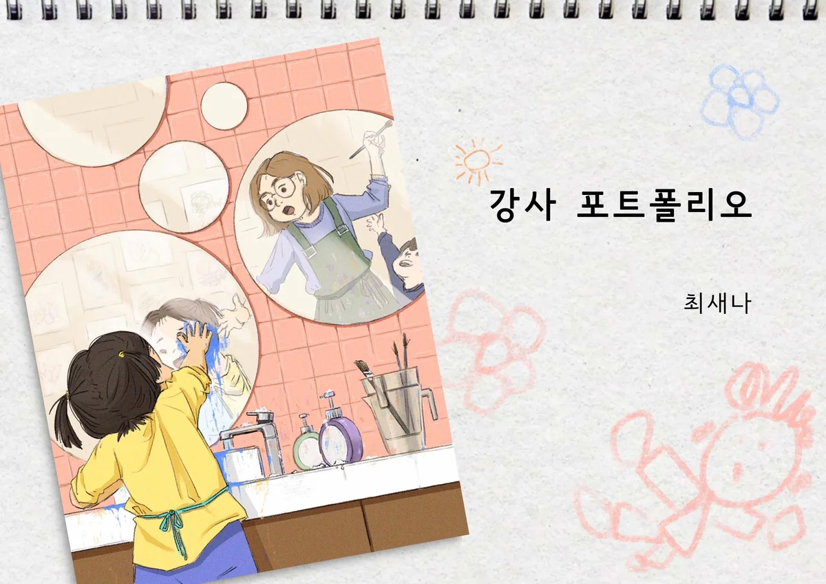 포트폴리오 이미지