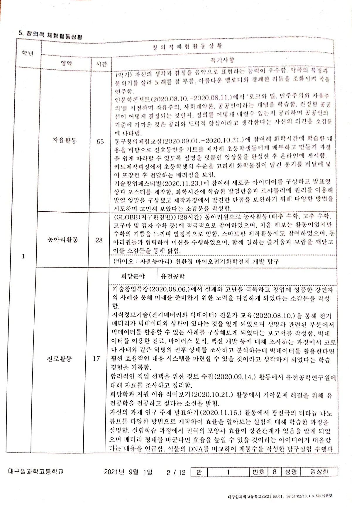 이미지 3