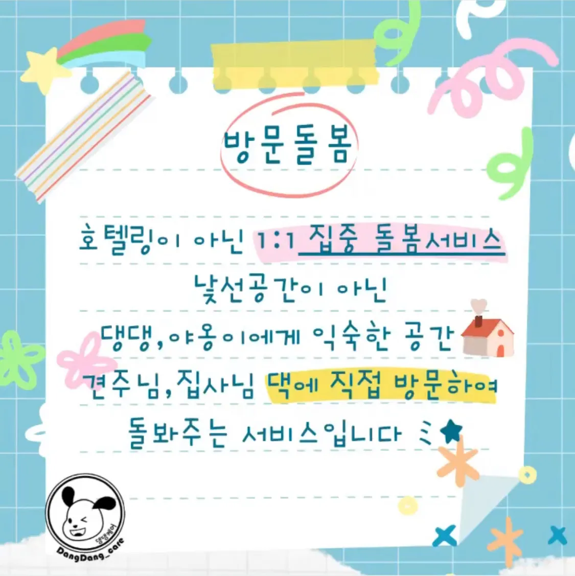 이미지 7
