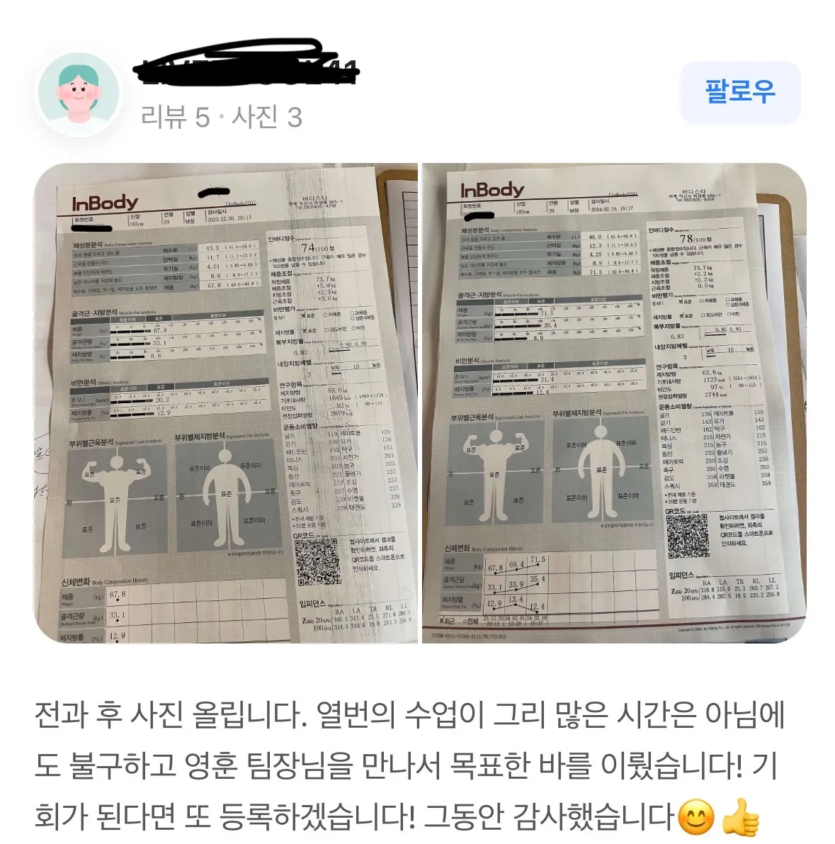 이미지 9