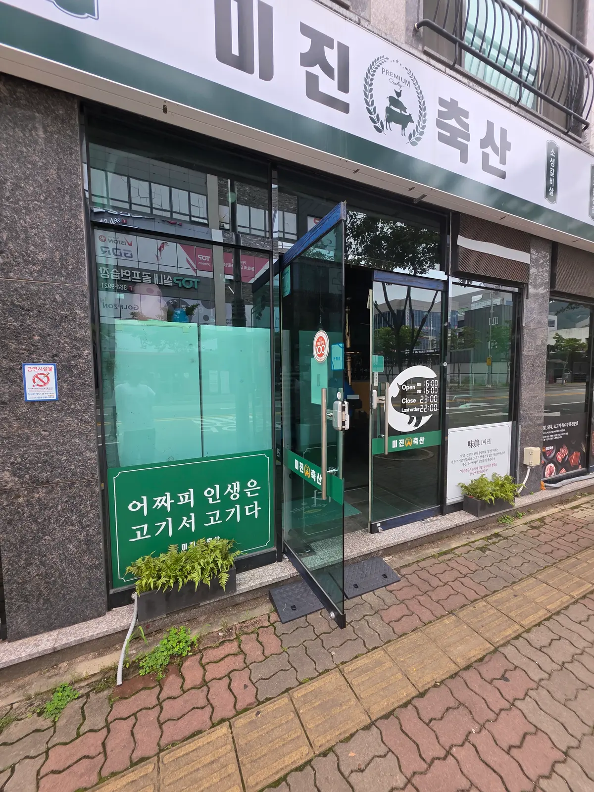 이미지 6