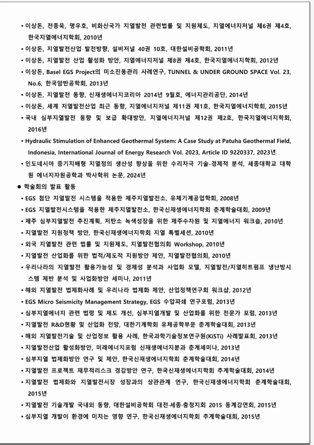 이미지 8