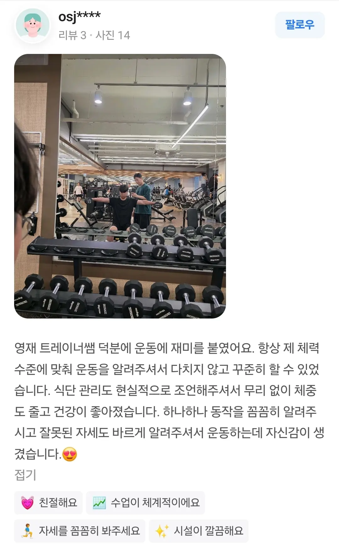 이미지 10