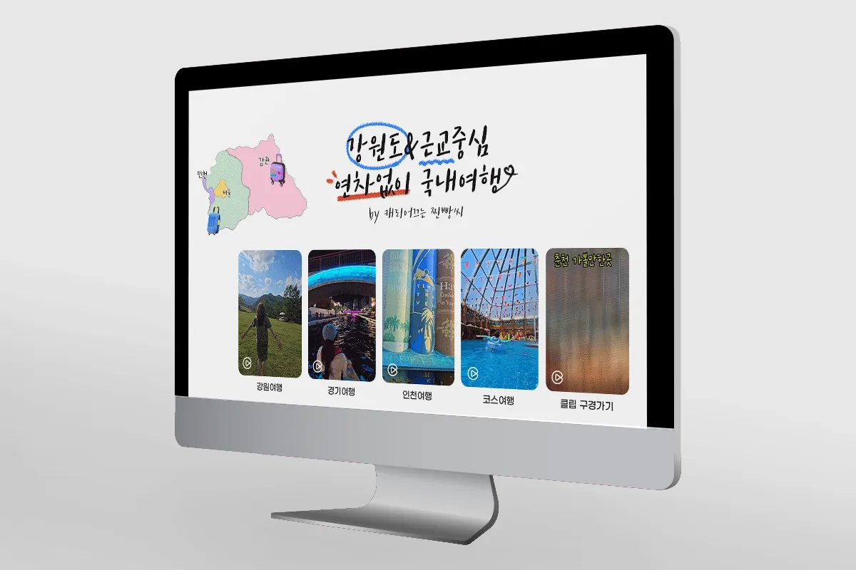 포트폴리오 이미지