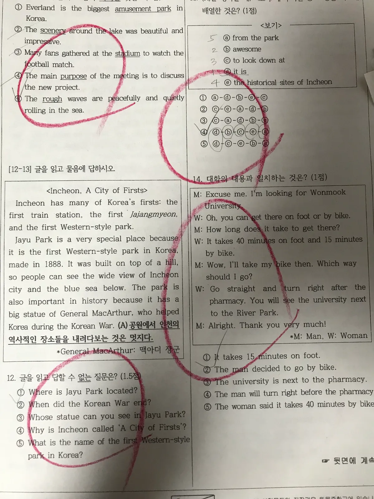 이미지 5