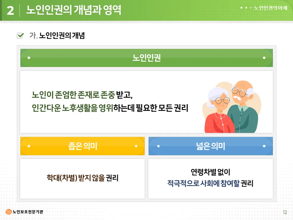 이미지 5