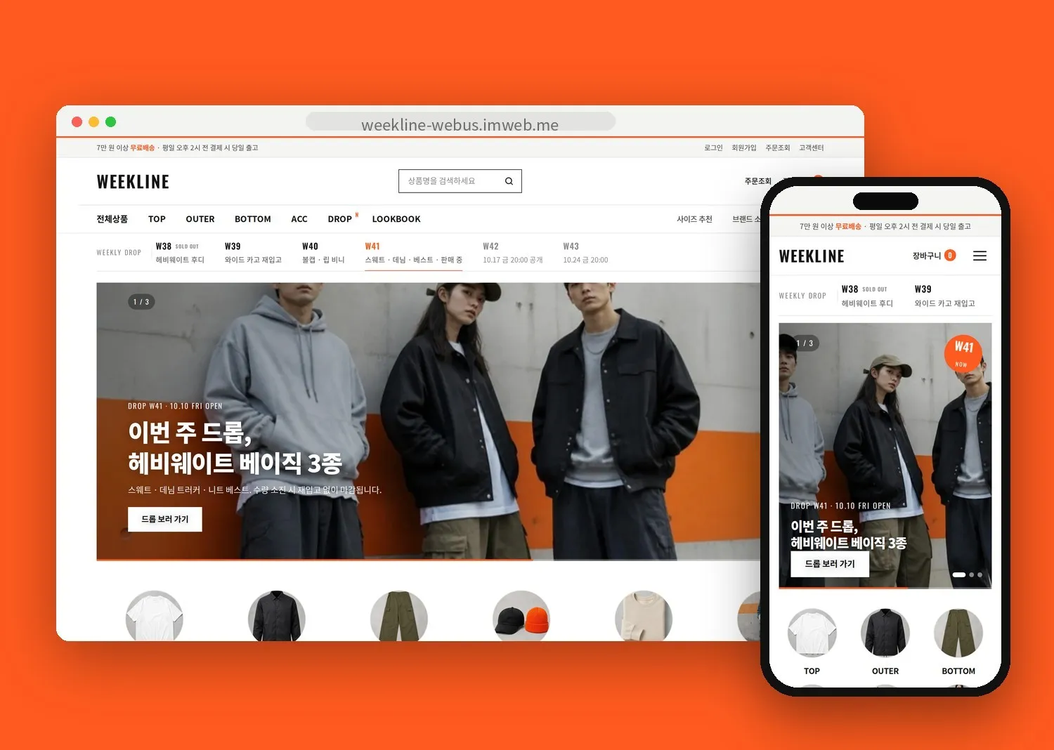 포트폴리오 이미지