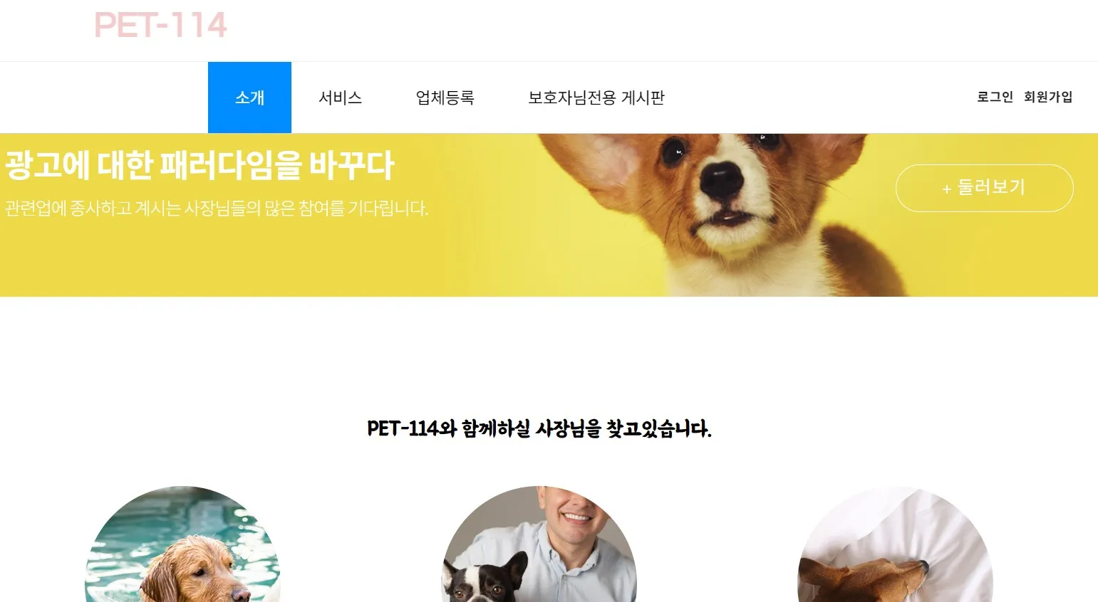 포트폴리오 이미지