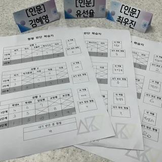 소사 사회 교육봉사