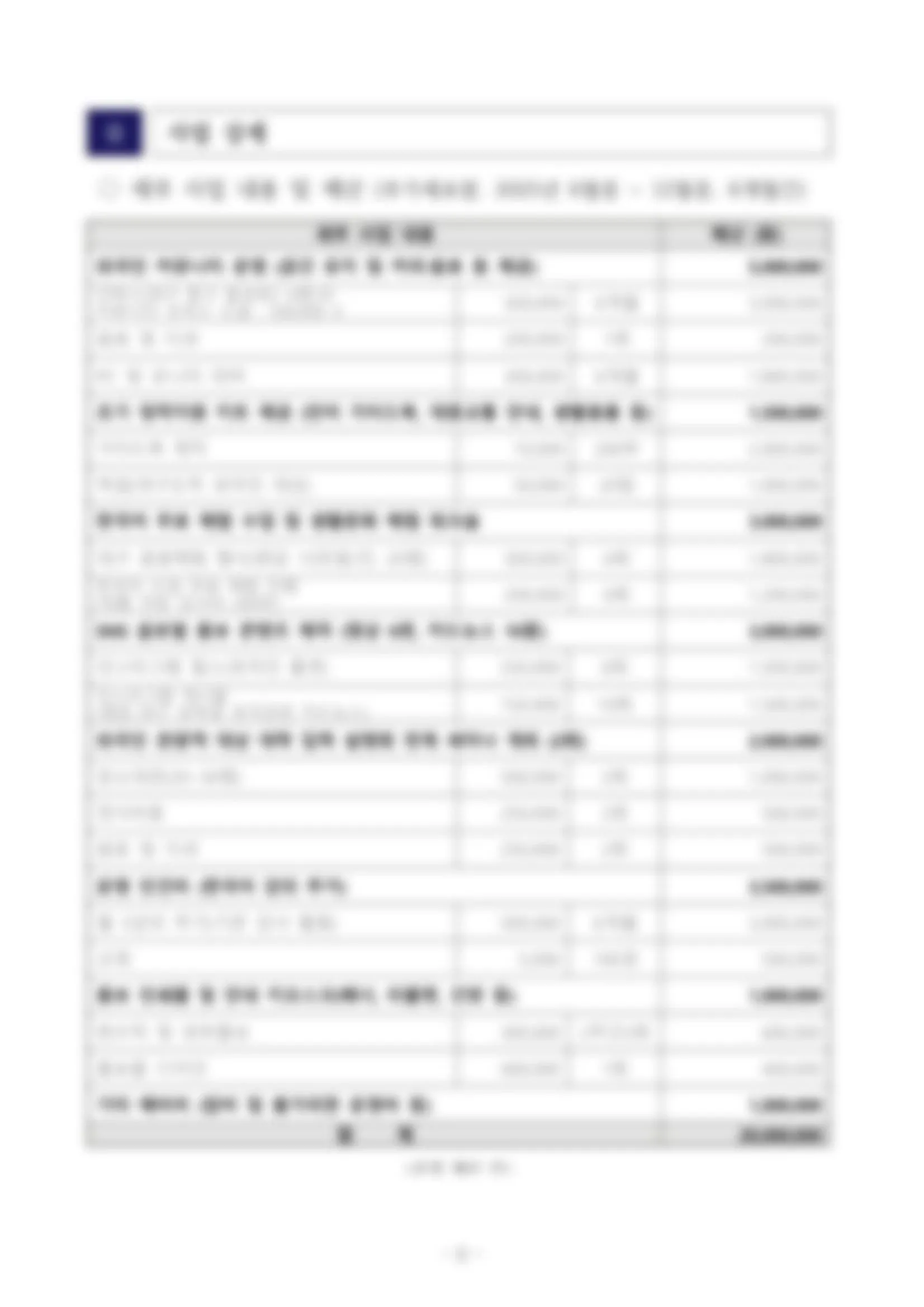 이미지 8
