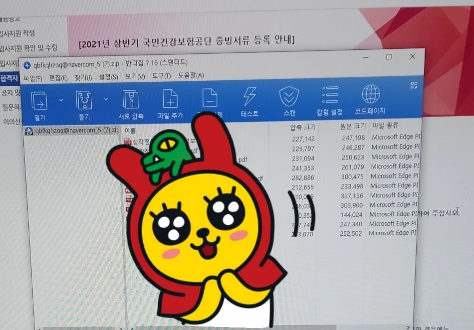 이미지 3