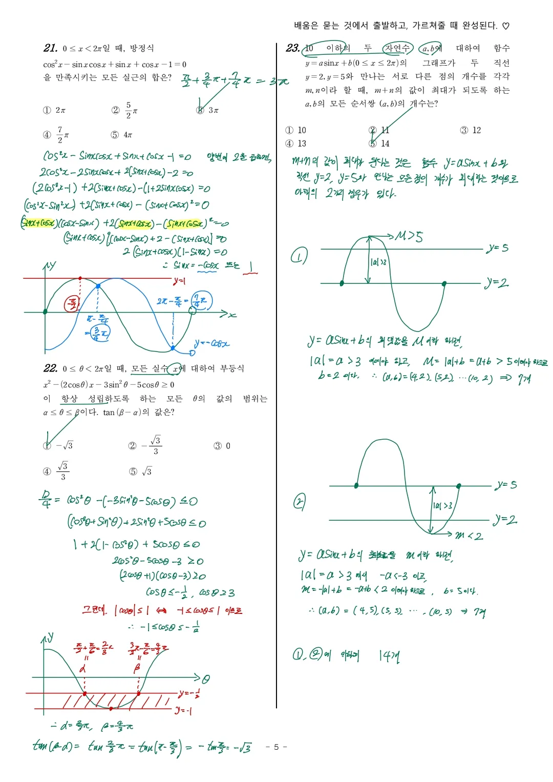 이미지 6