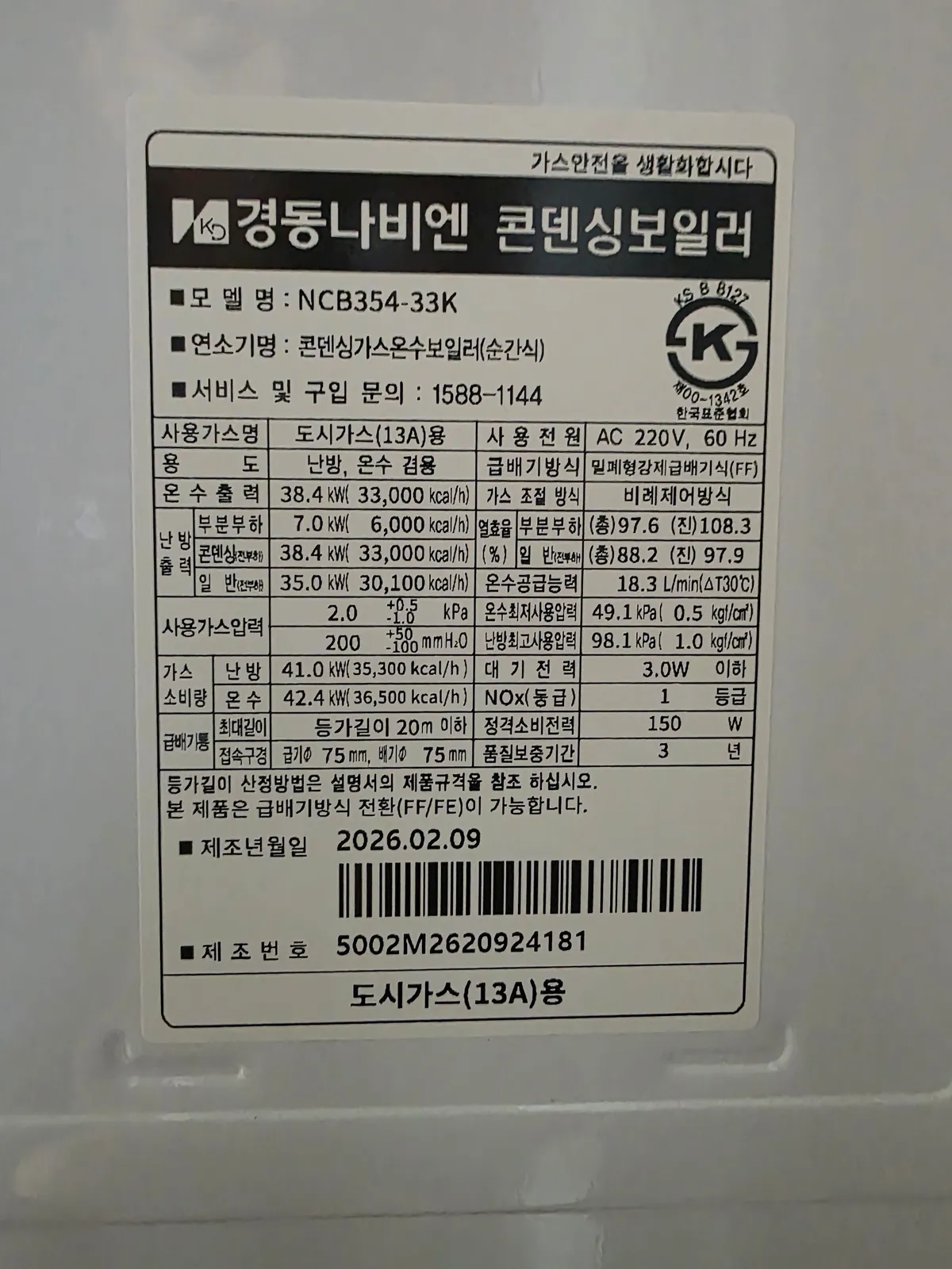 이미지 5