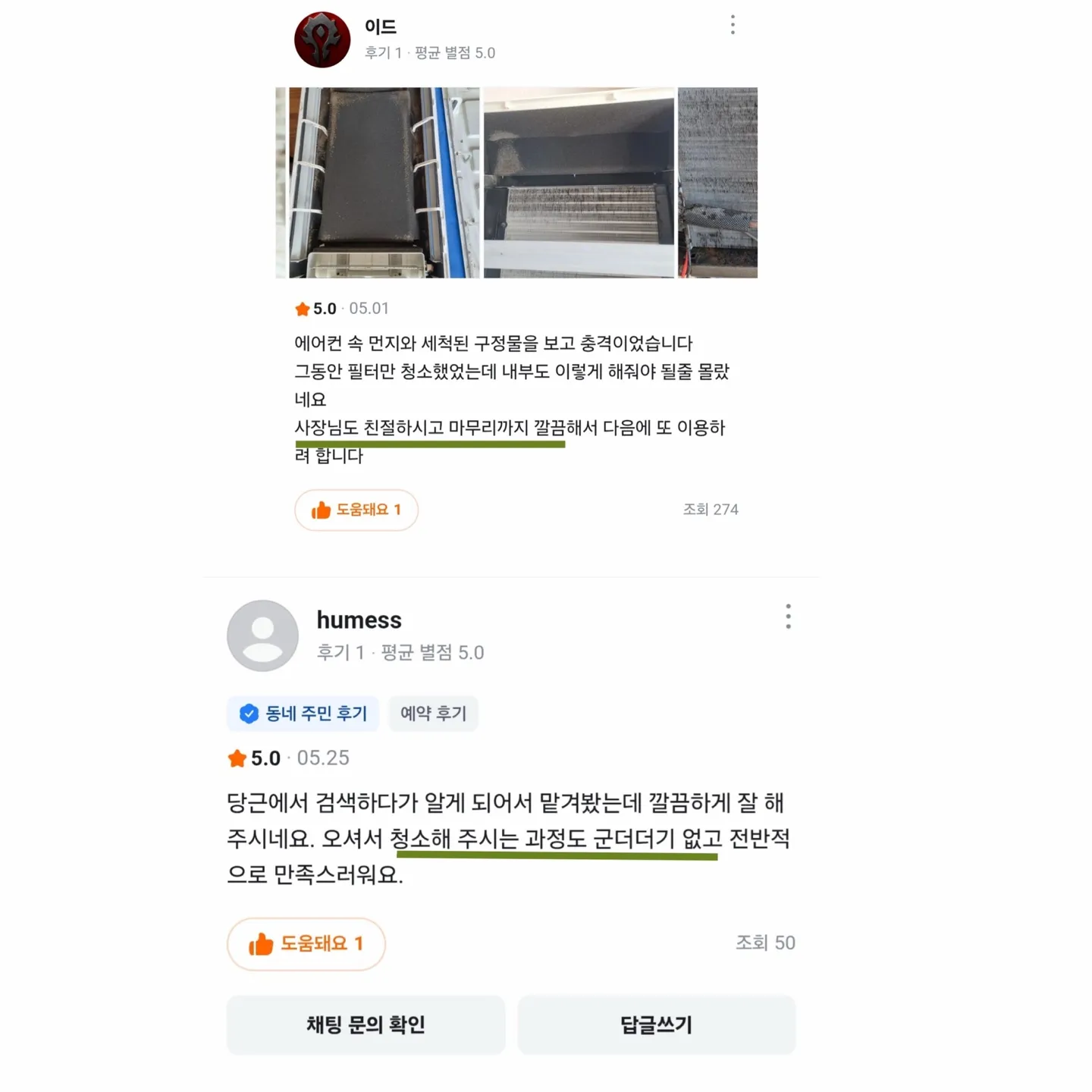 이미지 6