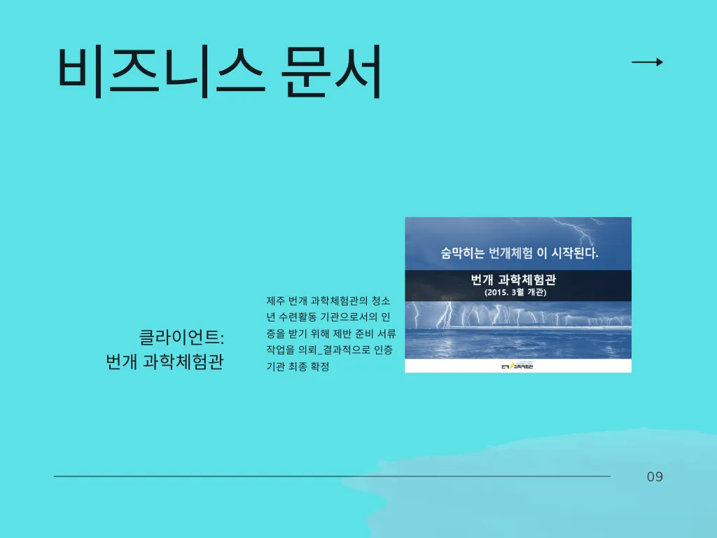 이미지 18