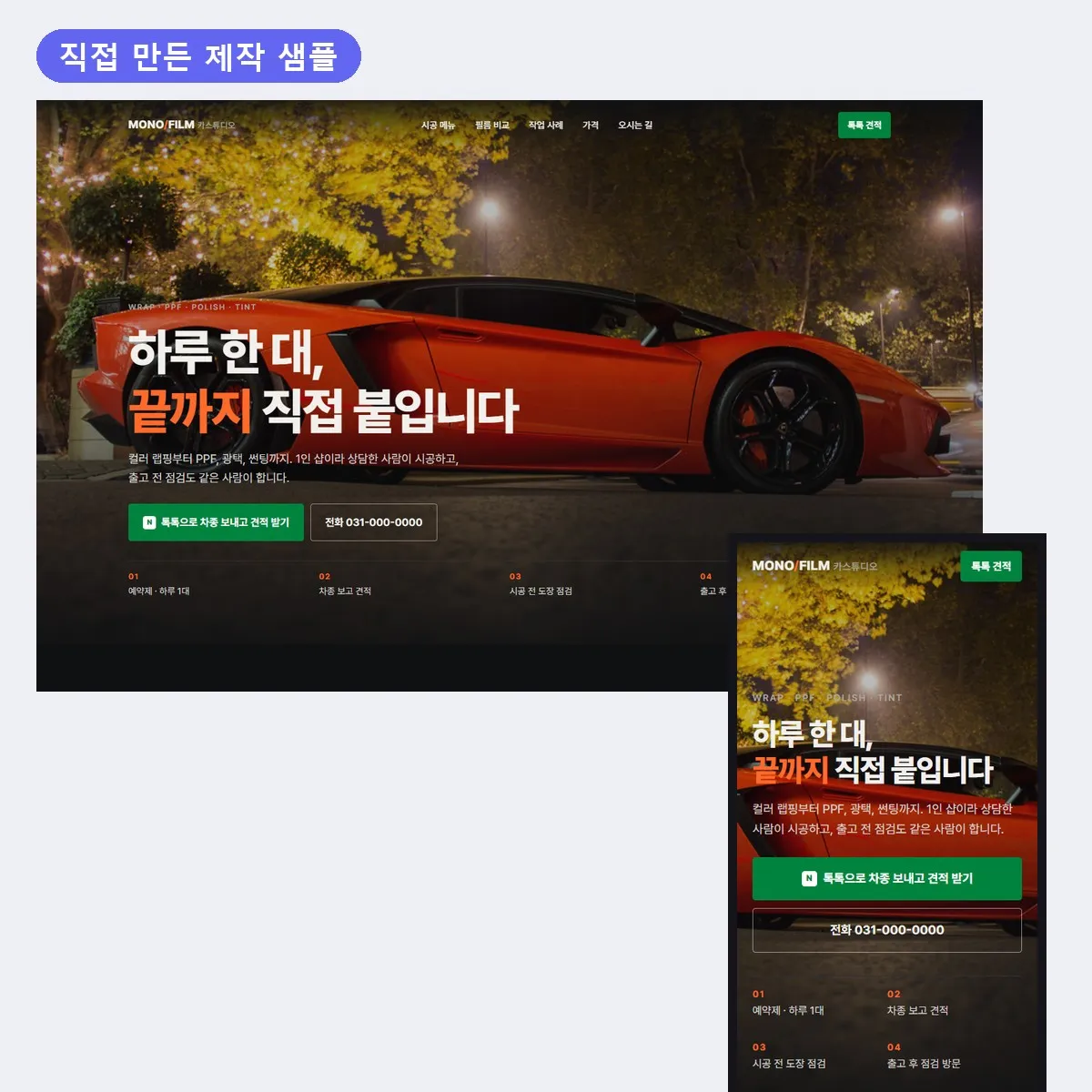 포트폴리오 이미지