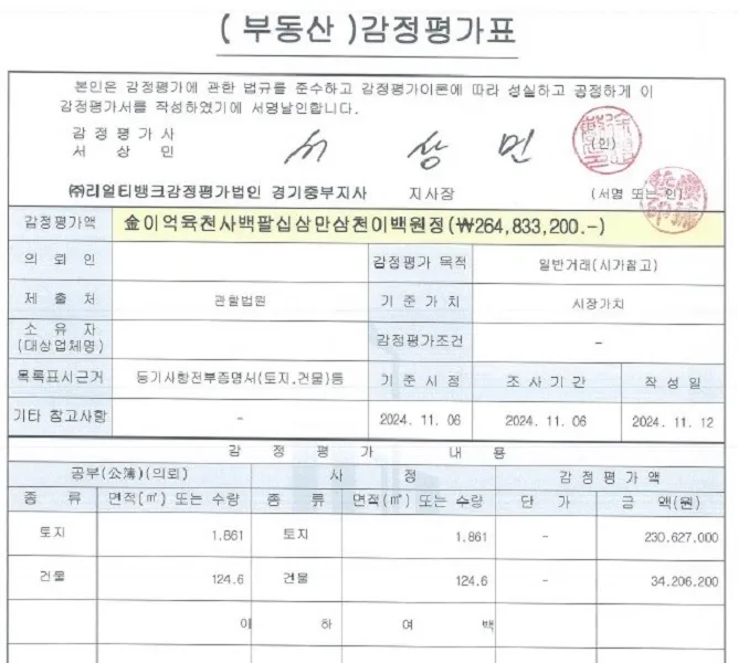 이미지 3
