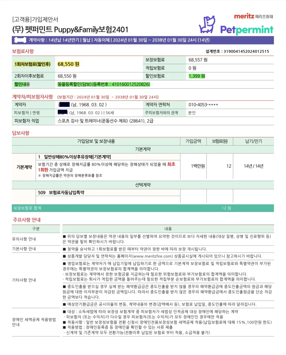 이미지 3