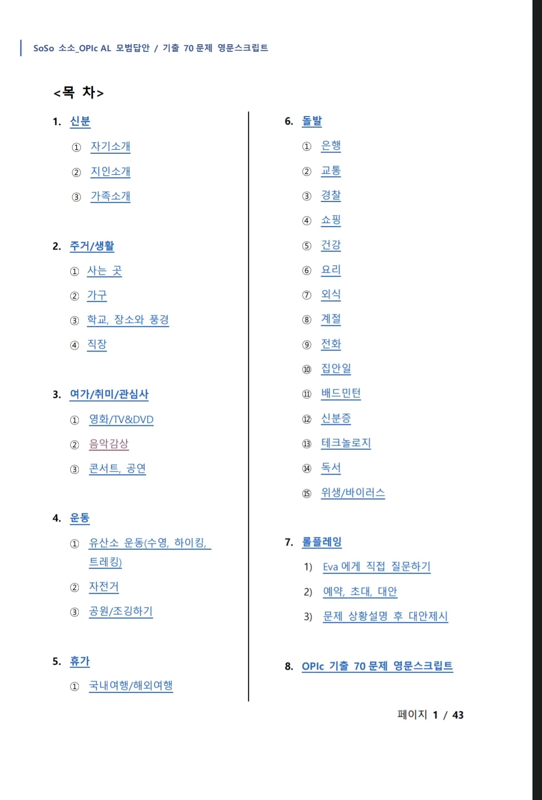 포트폴리오 이미지