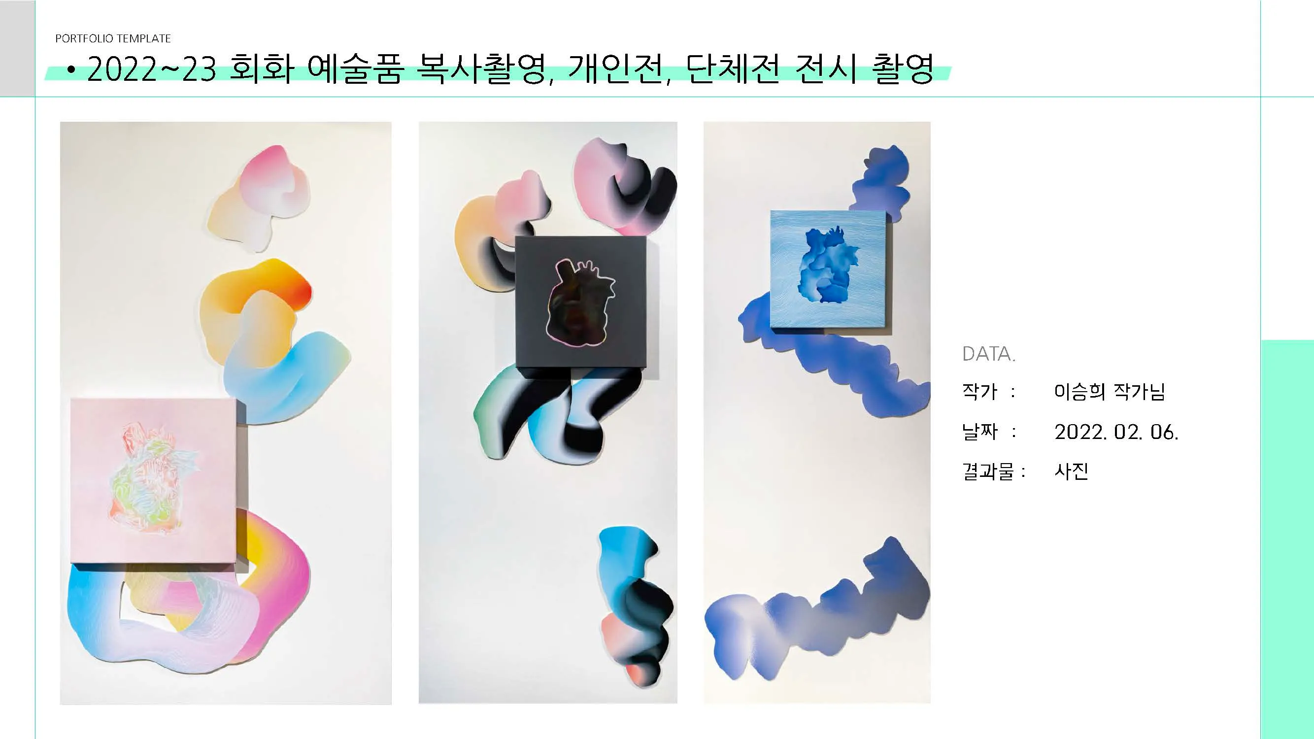 이미지 3