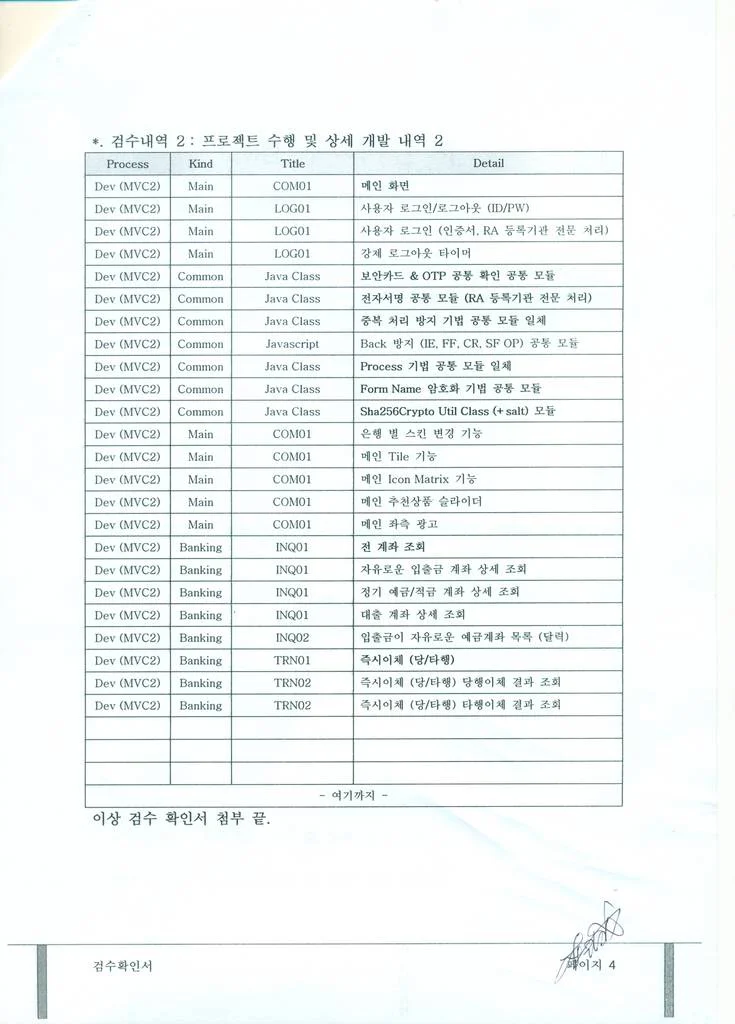 이미지 8