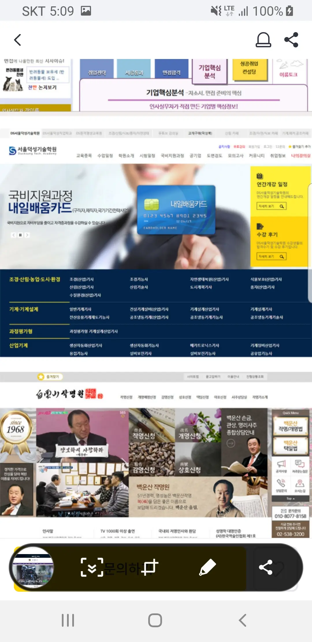 이미지 3