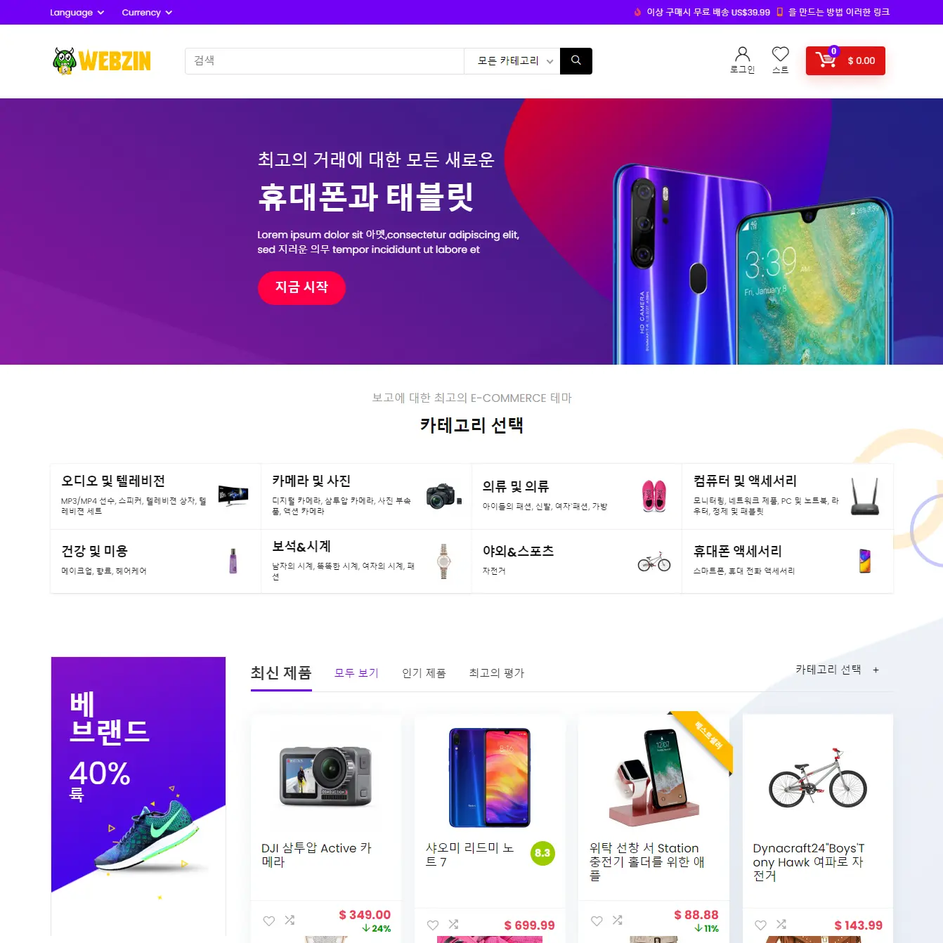 포트폴리오 이미지