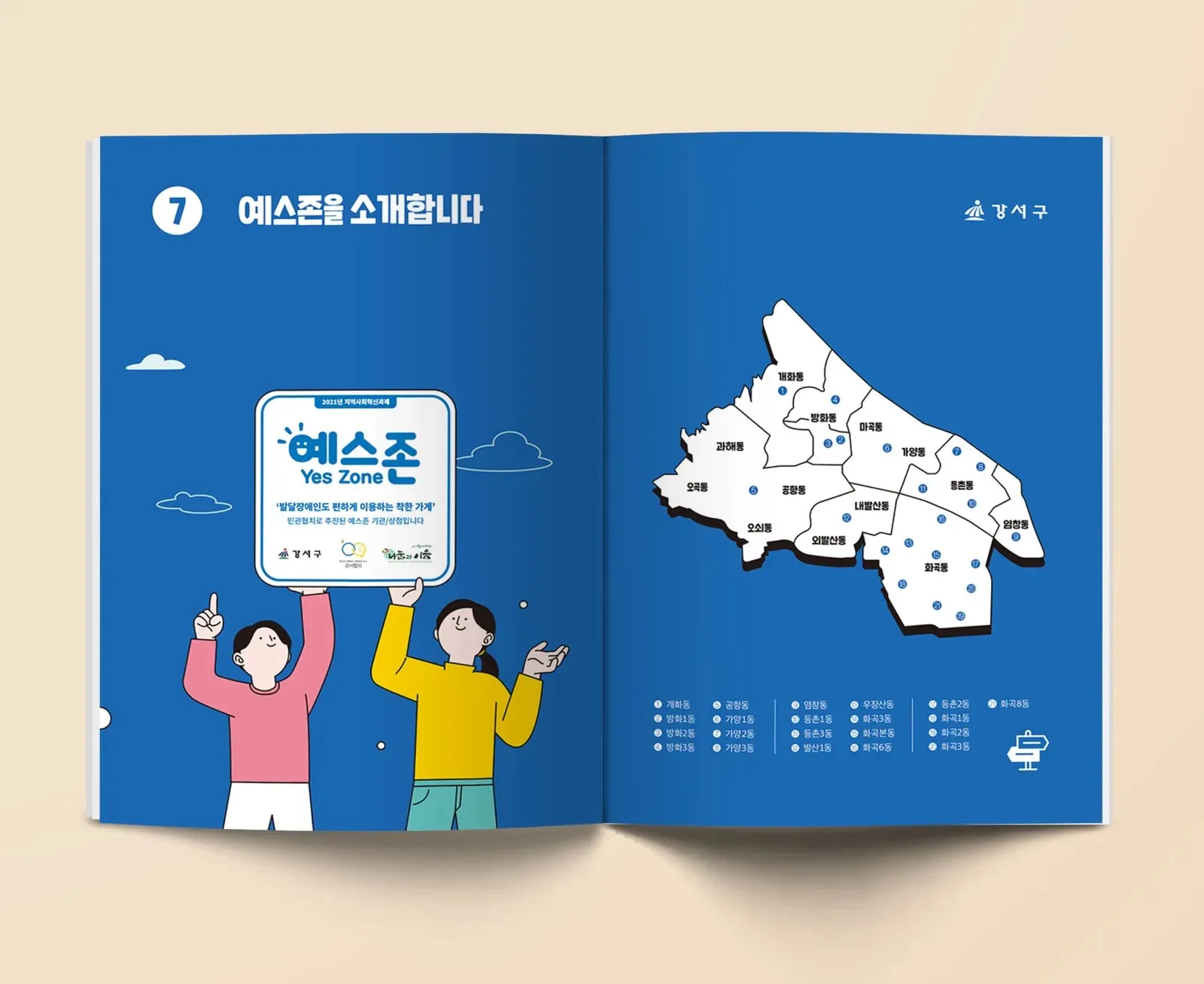이미지 5