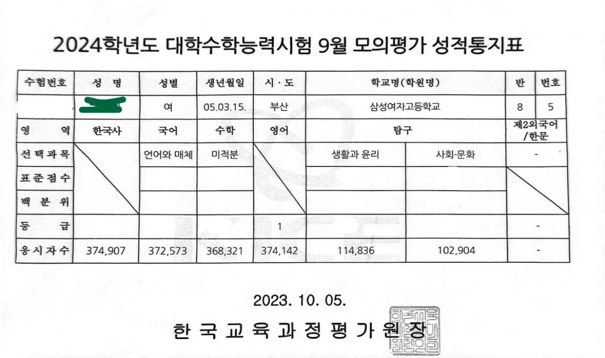 이미지 2
