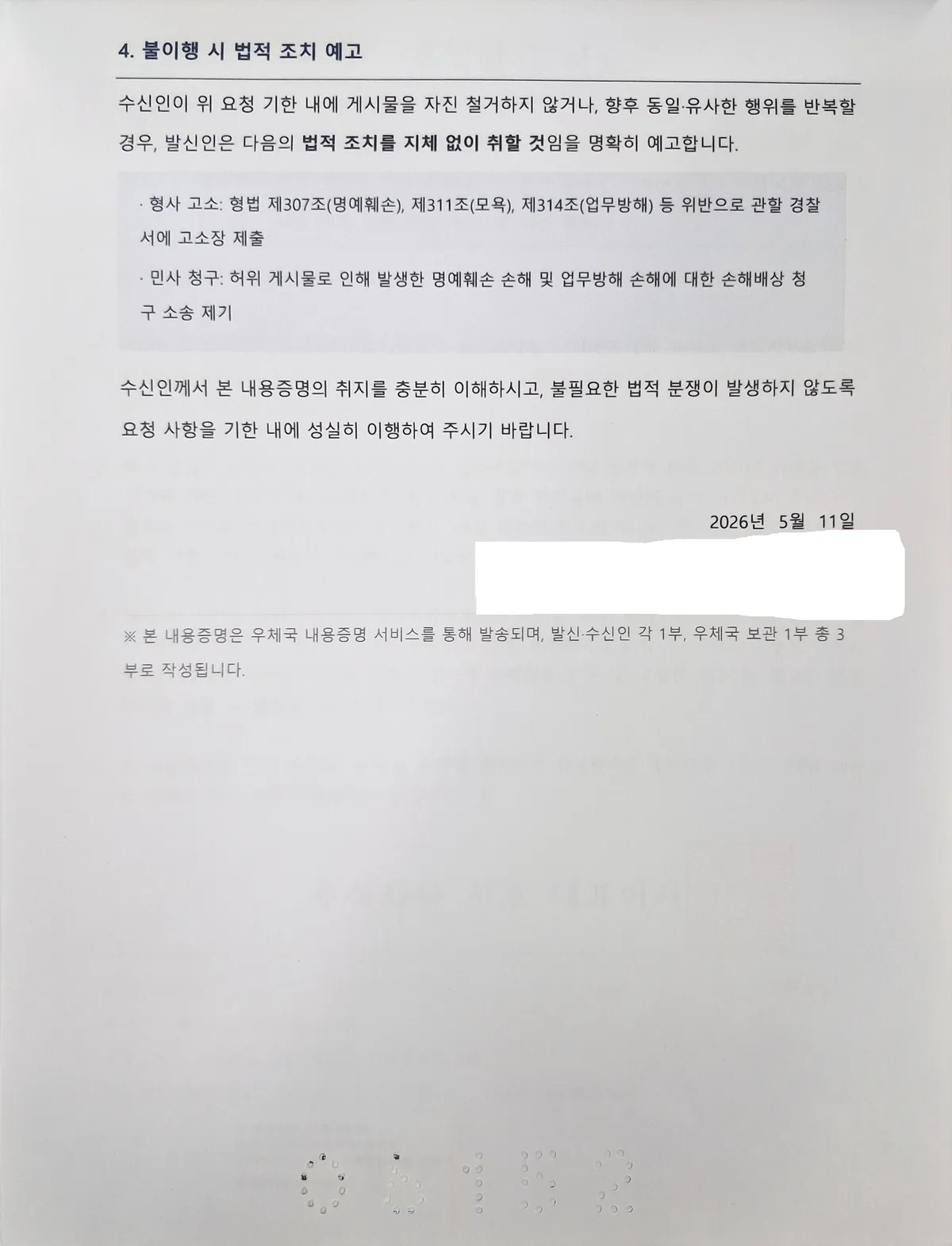 이미지 6