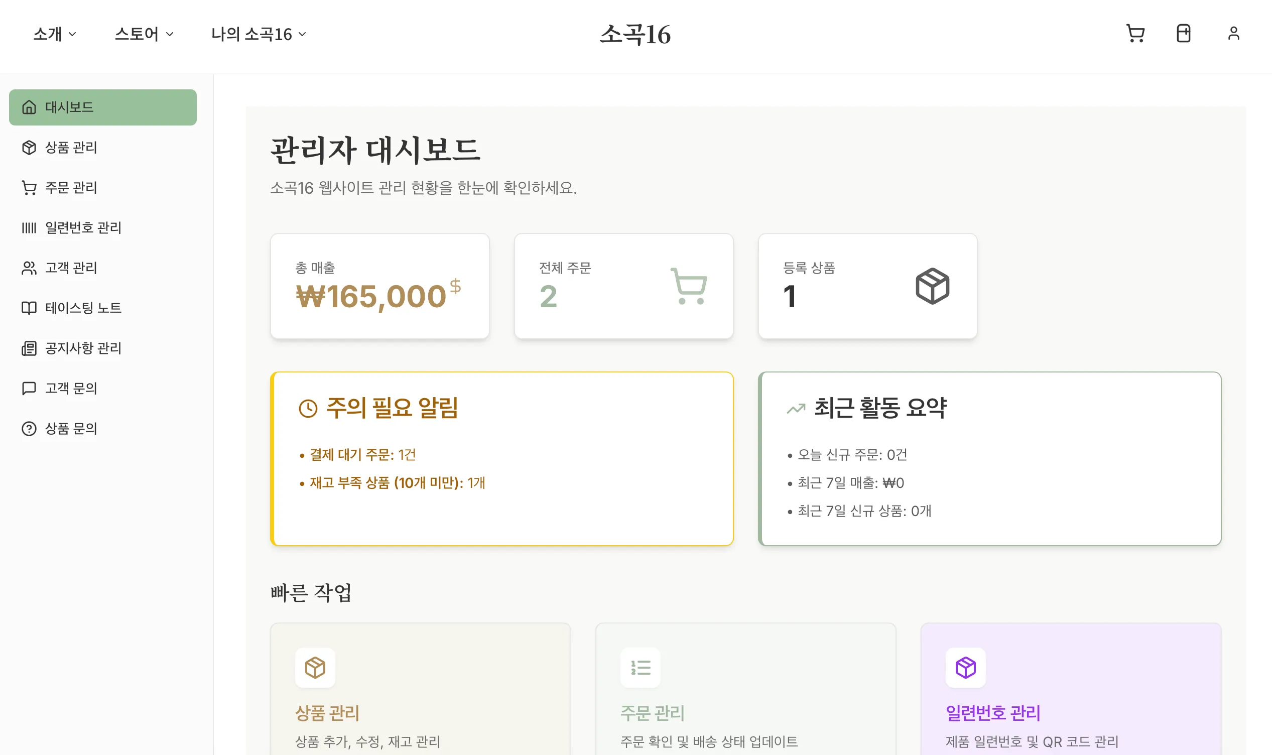 이미지 10