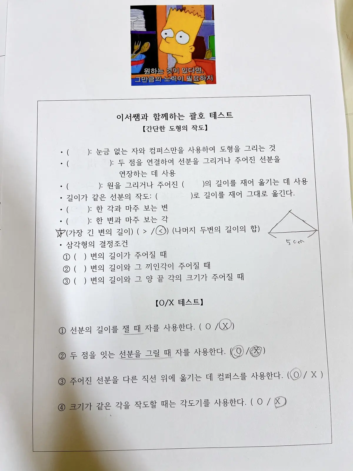 이미지 4