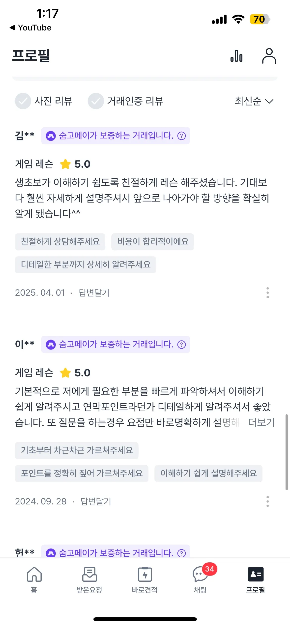 포트폴리오 이미지