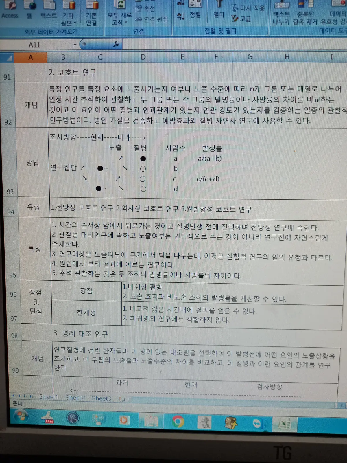 이미지 5