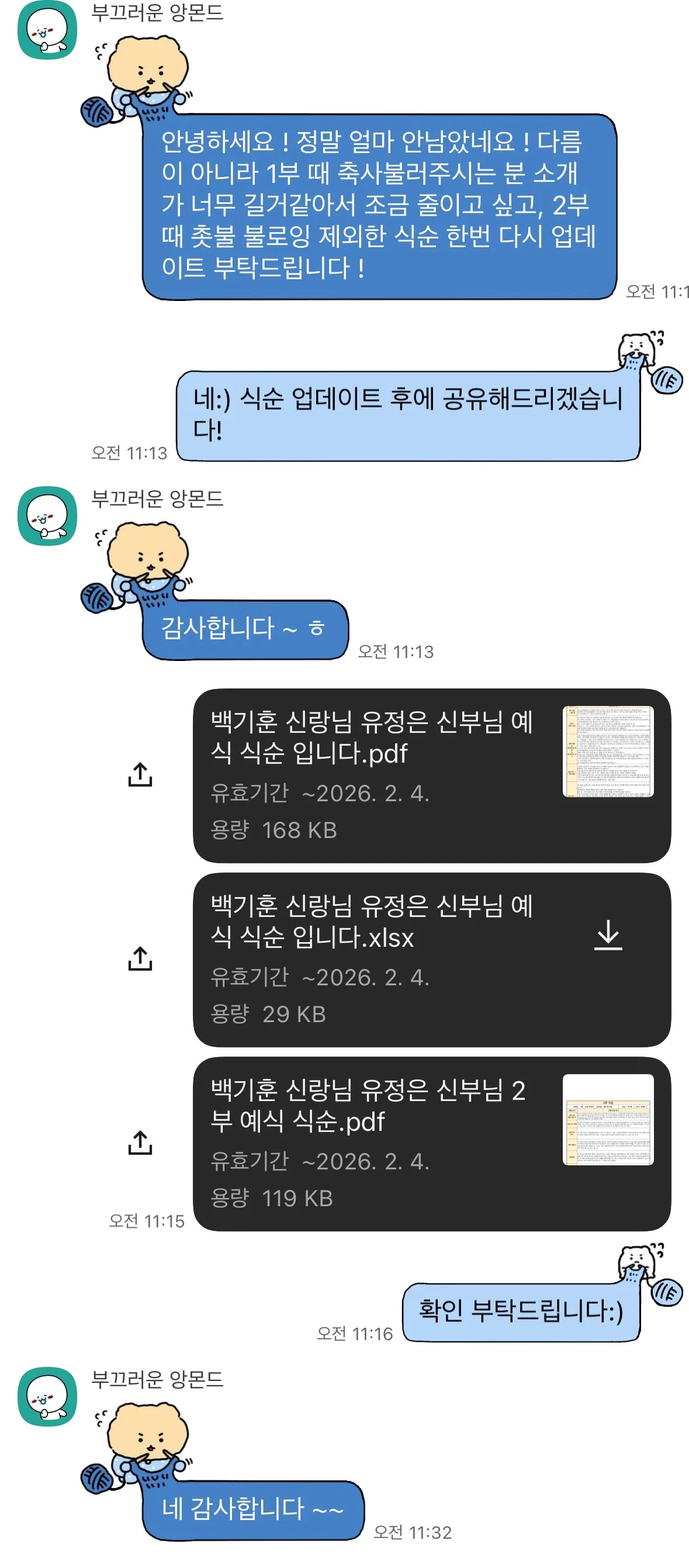 이미지 4