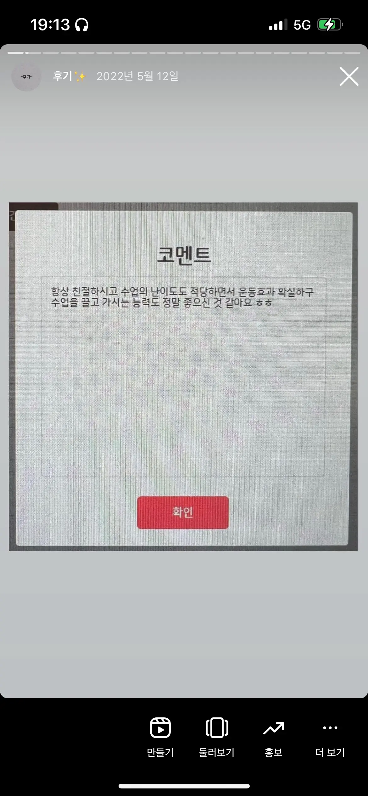 이미지 12