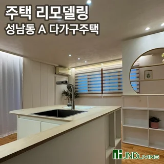 원룸 인테리어 리모델링 사례